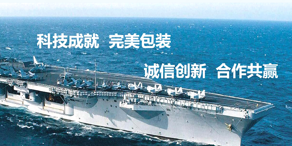 山拓機(jī)電設(shè)備